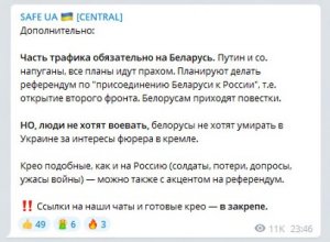 Фейковое цунами. Как распознавать фейки про спецоперацию на Украине