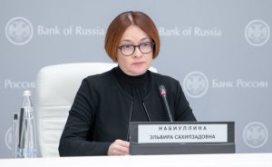 Путин внес кандидатуру Набиуллиной для переназначения на пост главы ЦБ