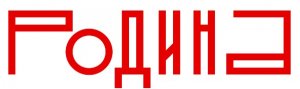 Русских читателей в Эстонии лишили "Родины"