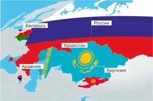 ЕАЭС отменил пошлины на импорт в РФ и переходит на расчеты в рублях