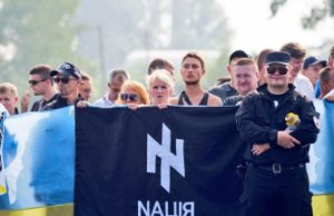 Нацистская гидра Украины