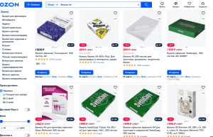 В Нижнем Тагиле бумага подорожала в несколько раз