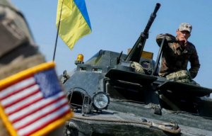 Западная поддержка Украины
