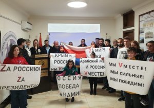 В Ливане под руководством партнера ПГУ Башира Самаха прошла акция в поддержку России
