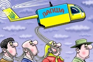 Как устроена система украинской пропаганды