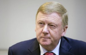 Путин освободил Чубайса с поста своего спецпредставителя