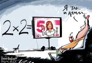 Западные трупожорские СМИ призывают мир ненавидеть Россию и получают от этого некислые барыши