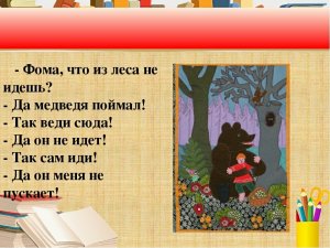Запад неосознанно вручил России мощный козырь, способный подорвать международную финансовую систему во главе с МВФ и МБРР
