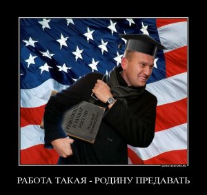 Предавшие