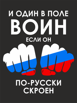 [«И один во поле воин»] В районе села Грушевка Днепропетровской области, где служащие ВСР оборудовали переправу, воин России в одиночку остановил контратаку колонны ВСУ усиленной взводом врага