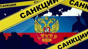 Запад не смог реализовать стратегию экономического блицкрига, заявил Путин