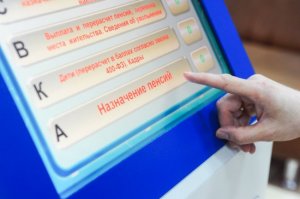 Михаил Мишустин дал поручения по созданию единого Фонда пенсионного и социального страхования