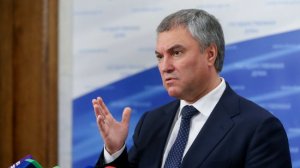 Володин предупредил о конфискации активов западных компаний