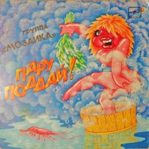 «Джавелины» сходят с ума. Смекалка российских спецов превратила ракеты США в груду железа  термодымовым оружием вместо дождя и тумана: «Бой в Крыму, всё в дыму и ничего не видно»