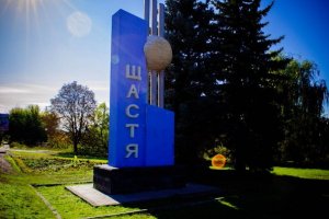 В освобожденном городе Счастье запустили энергоблок Луганской ТЭС