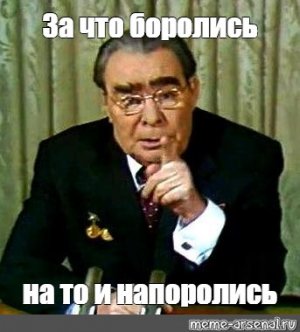 [Евробомж'и] Президент ФРГ Штайнмайер: «Горбачёв дал перспективу создания единого европейского дома, но сегодня, в это 8 мая, эта мечта потерпела крах, а её место занял хаос»