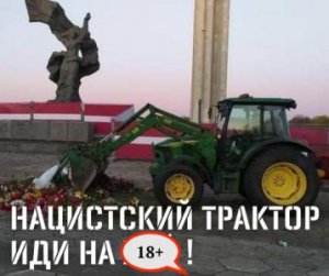 Рига. 10 мая. Движение сопротивления