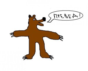 [Привет - медвед]Медведев: России "плевать" на непризнание изменения границ Украины со стороны G7