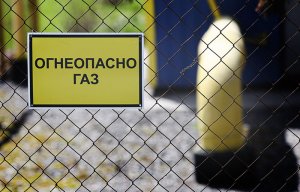 Финская госкомпания Gasum отказалась от оплаты газа в рублях