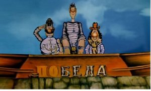 В Севастополе ветер «поправил» название торгового центра