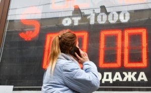 Укрепление рубля и высокие цены на нефть временно сдерживают инфляцию, но доминирование нефтегазового сектора при сильном рубле чревато «голландской болезнью» и разгоном цен в будущем