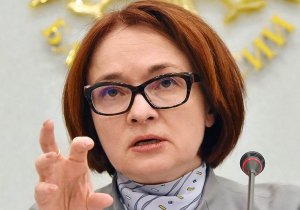 Набиуллина попробует ослабить рубль с помощью ключевой ставки, чтобы спасти бюджет от дефицита. Центробанк объявил о внеплановом заседании совета директоров 26 мая