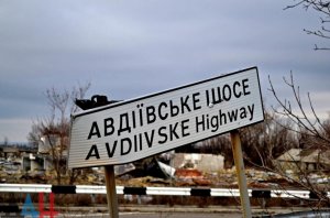 Войска ДНР заняли промзону у Авдеевки
