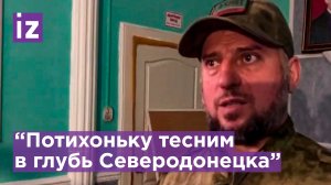 "Потихоньку тесним в глубь Северодонецка"   (Подразделения спецназа «Ахмат» и Народная милиция ЛНР вошли в Северодонецк)