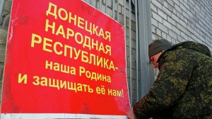 Войска ДНР и ЛНР при поддержке армии России продвигаются к Славянску