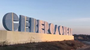 Войска ЛНР заняли треть Северодонецка