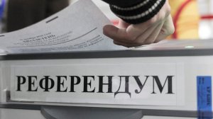 В Совете Федерации рассказали о планах по референдумам в Донбассе, Запорожской и Херсонской областях
