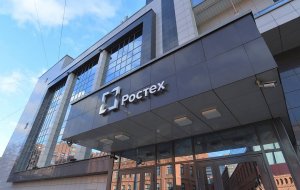 Ростех представил новую блокчейн-платформу, способную заменить SWIFT