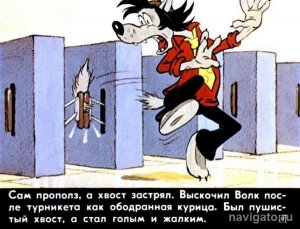 Планы изменились. США начинают подчищать «хвосты»: «С прошлой недели заканчивается проплаченная полугодовая компания русофобии, приуроченная к украинской операции на Донбассе. Нового транша не будет»