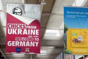Билборды KFC, приглашают украинских беженок в постель