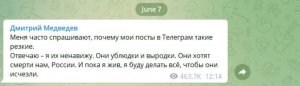 Дмитрий Медведев написал об «ублюдках и выродках», которые желают смерти России