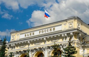 Банк России изучает введение комиссий по валютным счетам и при необходимости примет надзорные меры