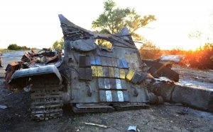 Утилизация