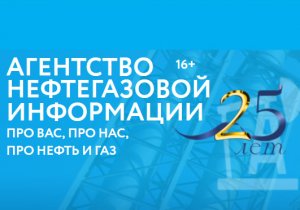 ЦДУ ТЭК закрыло данные по газу, углю, нефтепереработке и бурению