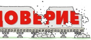 FT: индекс потребительского доверия* британцев упал до исторического минимума. Отношение населения к экономической ситуации снизилось в июне до -41 пункта (в антирекордном 2008-м было -39)