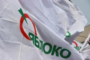 «Яблоко» продолжает продвигать пробандеровскую повестку в России