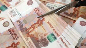 Минфин предложил сократить расходы бюджета по госпрограммам на ₽1,6 трлн