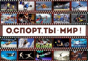 В США призвали исключить российские спортивные федерации из международных