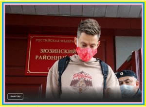 Дудя признали виновным в гей-пропаганде среди детей