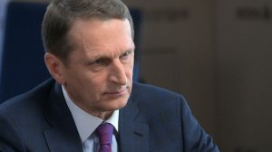Нарышкин заявил о нервной реакции Польши на обнародование СВР её планов по Украине