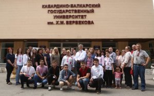 Цифровые тренды в науке и образовании обсудили российские ученые на конференции, организованной КБГУ