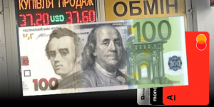 [-25%] Нацбанк Украины понизил курс гривны на 25%: до 36,56 гривны за доллар