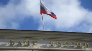 ЦБ снизил ключевую ставку до восьми процентов годовых
