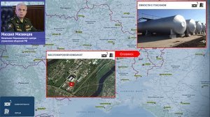 Cрочное заявление Межведомственного координационного штаба Российской Федерации по гуманитарному реагированию от 25 июля 2022 г. : Министерство обороны Российской Федерации