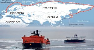 Минобороны намерено ограничить проход по Севморпути для иностранных судов