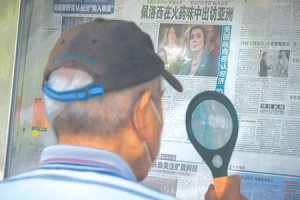 Нэнси Пелоси совершает турне под прицелом китайских военных